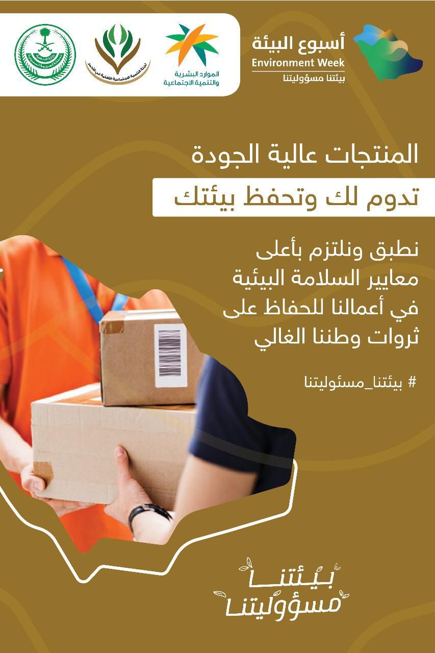 صورة واتساب بتاريخ 1446 05 13 في 17 54 22 abf1b2f0