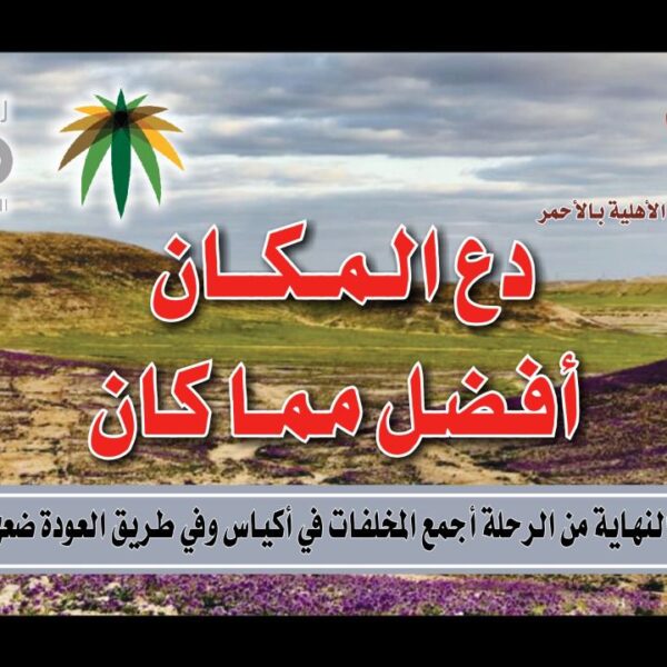 صورة واتساب بتاريخ 1446 05 13 في 18 06 43 d14192c7 600x600