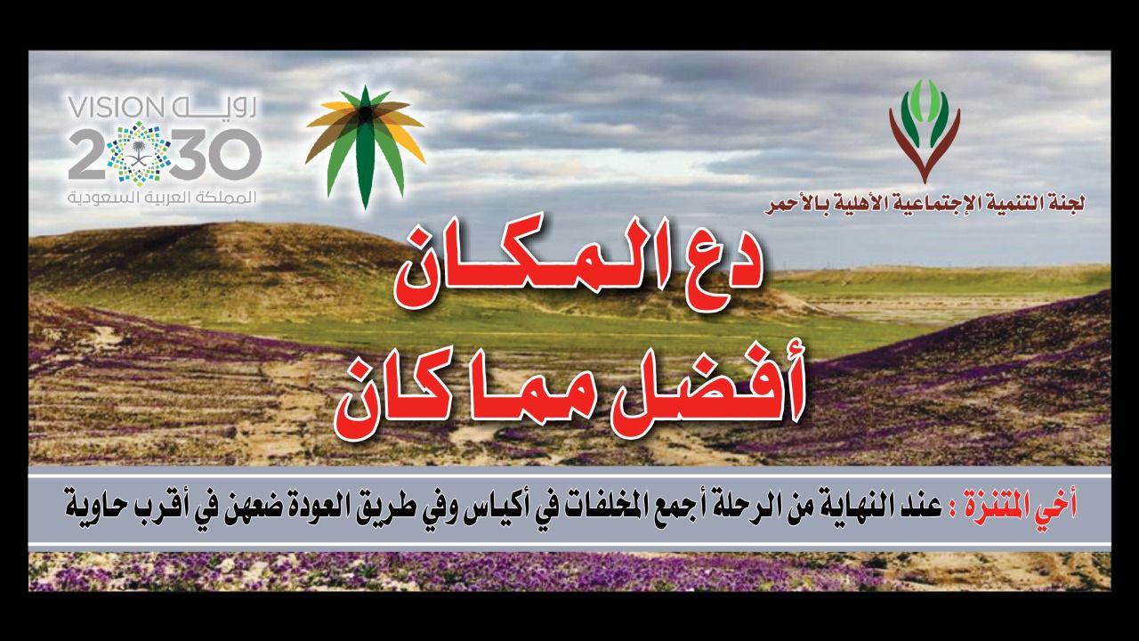 صورة واتساب بتاريخ 1446 05 13 في 18 06 43 d14192c7