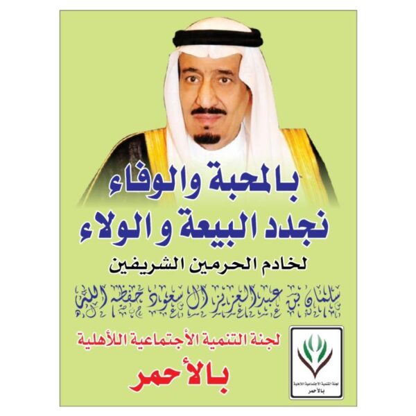صورة واتساب بتاريخ 1446 05 14 في 01 27 02 6f8a4c90 600x600