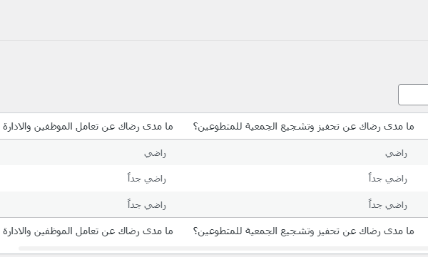 لقطة شاشة 2024 10 28 210659 600x361