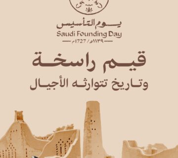 صورة واتساب بتاريخ 1446 11 07 في 21 54 27 37954554 360x320